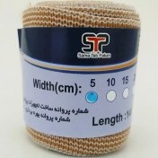 تصویر باند کشی سما طب پاکان مدل PK-10 