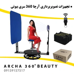 تصویر فروشگاه آرچا360