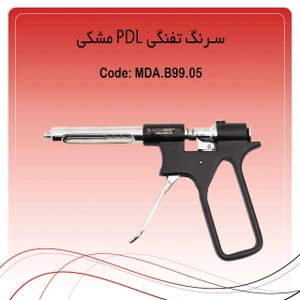 تصویر فروشگاه دندان آرای پارس