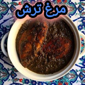 تصویر ادویه مرغ ترش 