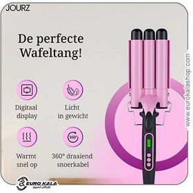 تصویر فرکننده مو Jourz Wafeltang 