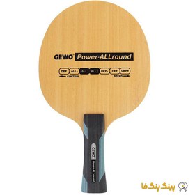 تصویر چوب راکت پاور آلراند Gewo Table Tennis Blade Model Power Allround