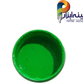 تصویر رنگ سبز بلک لایت 300 گرمی Artex Color 