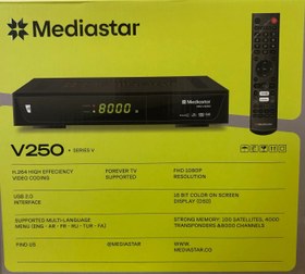 تصویر گیرنده دیجیتال مدیا استار مدل v250 سری جدید با ریموت کنترل متفاوت Mediastar v250