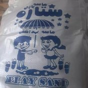 تصویر ماسه بهداشتی رنگی مهدکودکی 