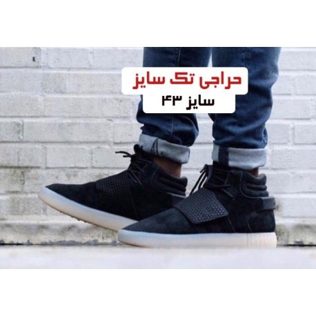 Tubular invader shop strap black