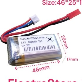 تصویر 25C 7.4V 600mAh باتری کوادکوپتر و هلیکوپتر لیتیوم پلیمر برند ELECTRA 