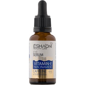تصویر سرم دور چشم اشااونی حجم ۳۰ میلی‌لیتر | کاهش تیرگی و خطوط دور چشم SERUM EYE ESHONI