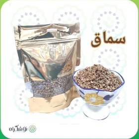 تصویر سماق نکوبیده 118 گرمی سماق نکوبیده با بسته بندی فروشگاه نوشگیاه