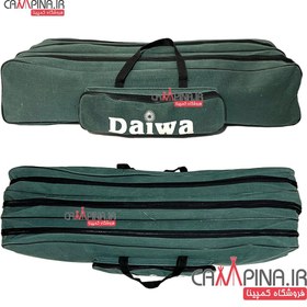 تصویر کیف ماهیگیری برزنتی سه قلو Daiwa طول 120 سانتیمتر - سبز 