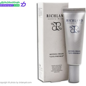 تصویر کرم ضد چروک رتینول ریچلند 30 میلی لیتر Richland Retinol Cream 30ml