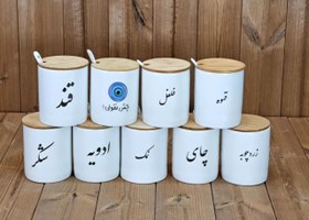 تصویر ست بانکه‌های چینی مینیمال 