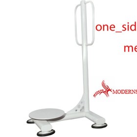 تصویر مسگری یک طرفه 