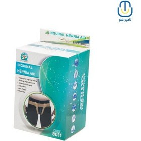 تصویر فتق بند دوطرفه سماطب کد ۸۰۱۱ Sama-teb inguinal hernia code 8011