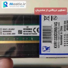 تصویر رم دسکتاپ DDR3 تک کاناله 1333 مگاهرتز CL9 کینگستون مدل KVR1333D3N9/4G ظرفیت 4 گیگابایت رم دسکتاپ 1333 مگاهرتز کینگستون مدل KVR1333D3N9/4G ظرفیت چهار گیگابایت