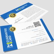 تصویر وکتور کارت گارانتی طرح آبی 