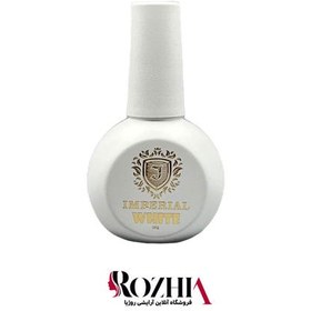 تصویر لاک ژل سفید امپریال 30 میل 