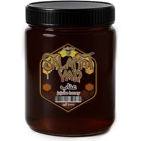 تصویر عسل عناب 