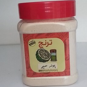 تصویر پودر سیر اعلا و عطری ترنج 250 گرمی 