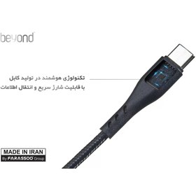 تصویر کابل تبدیل USB به USB-C بیاند مدل BUC-401 FAST CHARGE طول 1 متر beyond BUC-401 FAST CHARGE