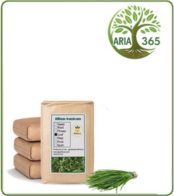 تصویر گیاه تره خشک فله 