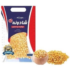 تصویر لپه ریز 900 گرم شادونه 