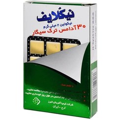 تصویر آدامس ترک سیگار Nicolife Stop Smoking Gum Nicotine 2mg 30