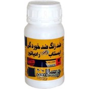 تصویر ضدیخ خودرو گالف مدل MAX حجم 4000 میلی لیتر 