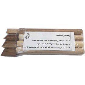 تصویر قلم پارویی چوبی خوشنویسی (ست 4 عددی) 