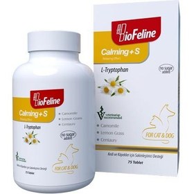 تصویر قرص ریلکسی بیوفلاین گربه و سگ 75 عددی Biofeline L-triptofan Calming +S/ 75 tablets