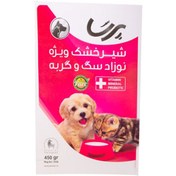 تصویر شیر خشک پرسا مخصوص بچه گربه و توله سگ وزن ۴۵۰ گرم 