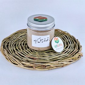 تصویر قووتو چهل گیاه 