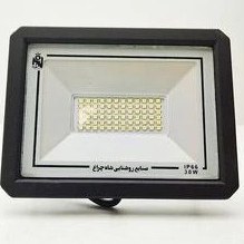 تصویر پرژکتور 30 وات SMD شاه چراغ مدل ابان 