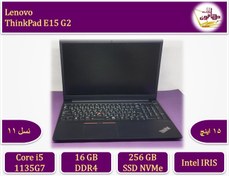 تصویر لپ تاپ لنوو مدل E15 ظرفیت ۲۵۶ گیگابایت SSD با ۱۶ گیگابایت رم و پردازنده Core i5 