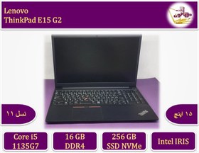 تصویر لپ تاپ لنوو مدل E15 ظرفیت ۲۵۶ گیگابایت SSD با ۱۶ گیگابایت رم و پردازنده Core i5 