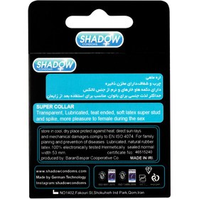 تصویر کاندوم فضایی اره ماهی با دکمه و خار برجسته 1عددی شادو ا Shadow Super Collar Alien Condom 1pcs Shadow Super Collar Alien Condom 1pcs