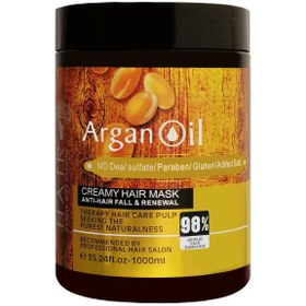 تصویر ماسک مو آرگان اویل هیر 1000 میل فری سولفات( اصلی) ARGANOIL