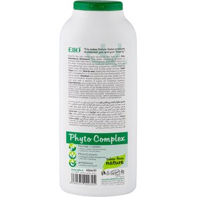 تصویر شامپو حاوی آلوئه‌ورا و لیمو مناسب مو چرب حجم 400 میل الیو Elio Aloe Vera and Lemon Shampoo for Oily Hair, 400 ml