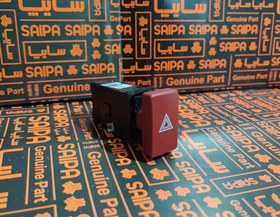 تصویر کلید فلاشر نیسان جدید 