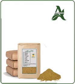 تصویر چاشنی پلویی فله 