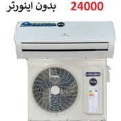 تصویر کولرگازی جنرال برلین 24000 موتور T3 مدل CSH-24BB 