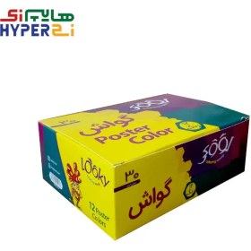 تصویر گواش 12 رنگ لوکی طرح جدید 