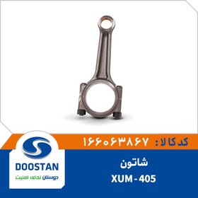 تصویر شاتون 405 XUM 