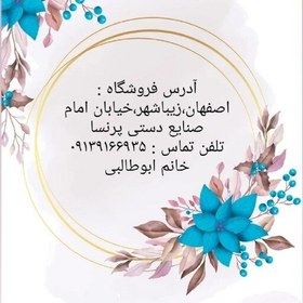 تصویر کاسه پایه دار فیروزه کوبی شده ارتفاع 21 سانتیمتر برند پرنسا ارسال رایگان 