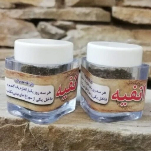 خرید و قیمت انفیه فد | ترب