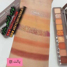 تصویر پالت سایه و کانتور اورجینال هدی موجی Eye Shadow