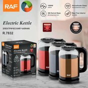 تصویر کتری برقی راف مدل R7832 ظرفیت ۲ لیتر ۱۵۰۰ وات 