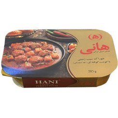 تصویر خوراک سیب زمینی با گوشت کوفته هانی 285 گرمی 
