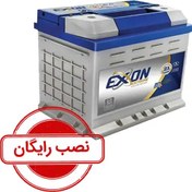 تصویر باتری خودرو هیوندای آوانته 55 آمپر اکسون باتری 