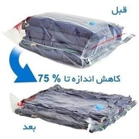 تصویر کیسه وکیوم بگ 110*8 
